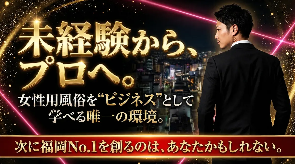 オープンキャスト募集 - 10名限定超好待遇