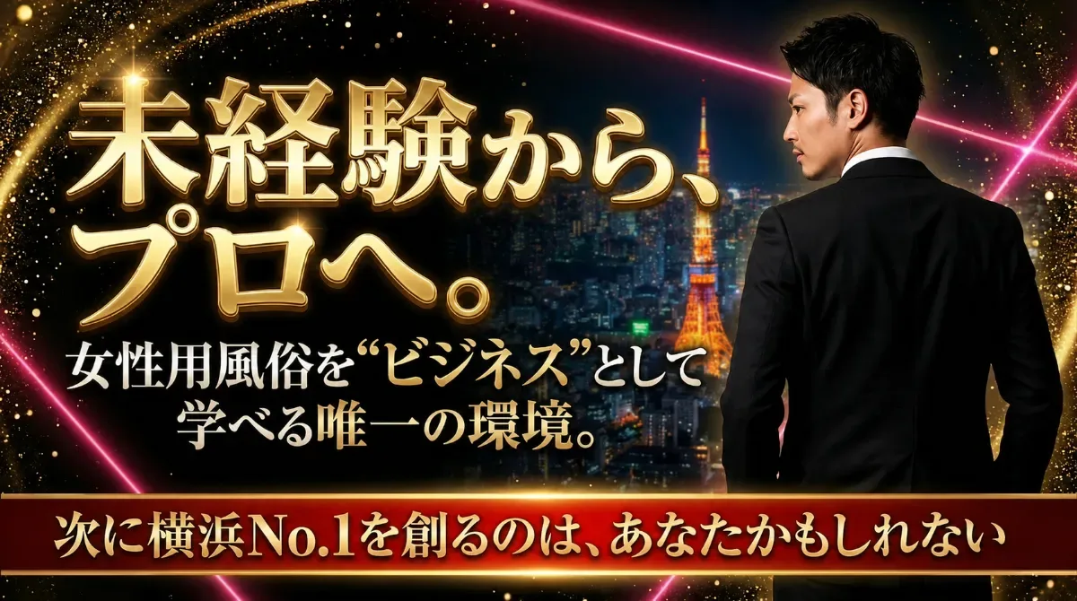 オープンキャスト募集 - 10名限定超好待遇