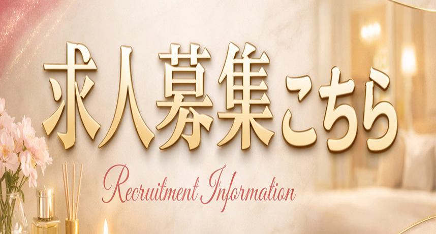 甘い誘惑を、今夜貴女に。