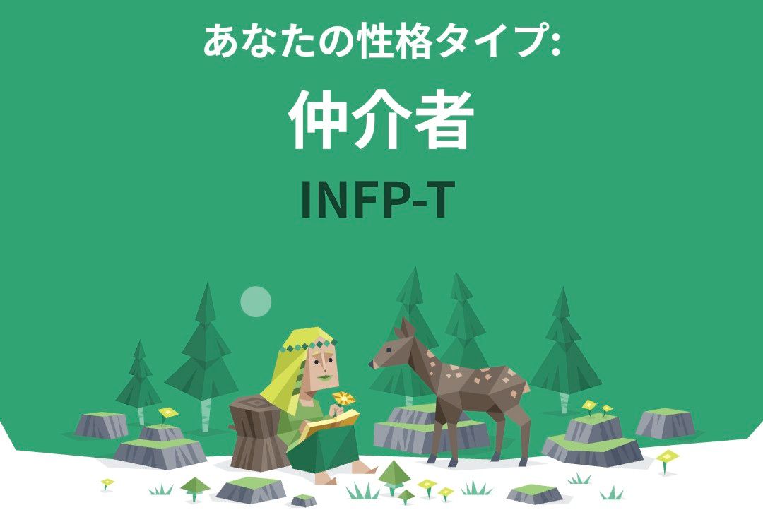 パーソナリティ - カズヤの日記