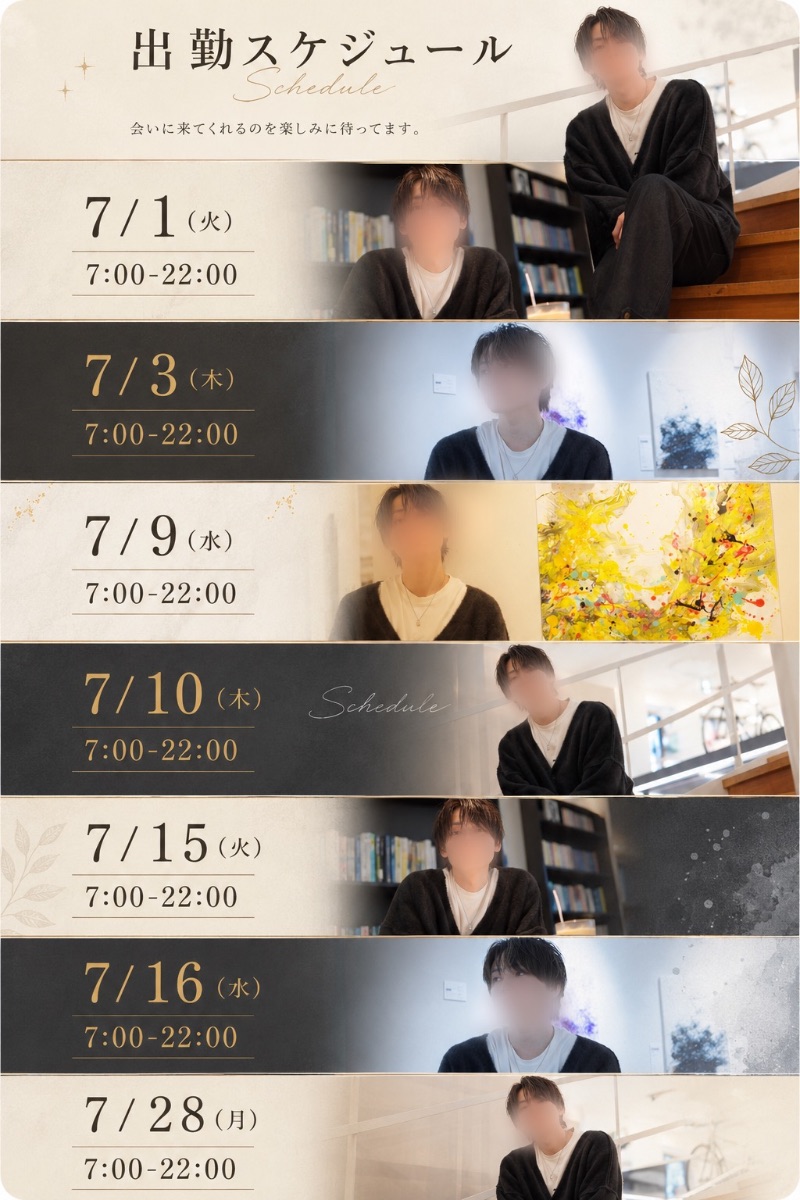 6月もありがとう✨