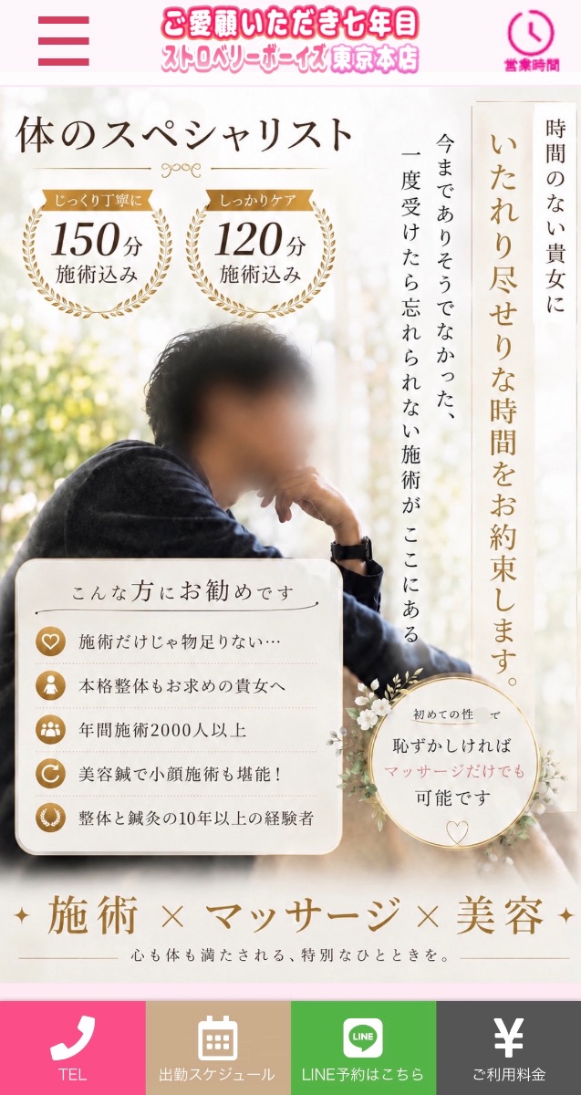 6月から新しくスタート