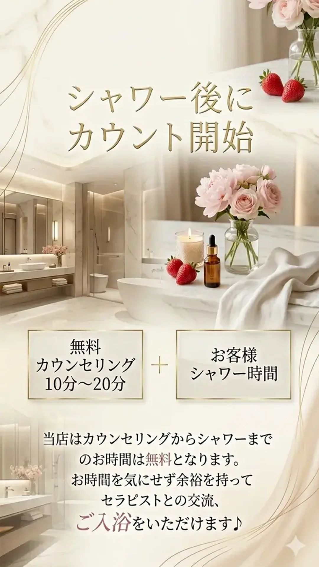 ストロベリーボーイズ福岡店 イメージ3