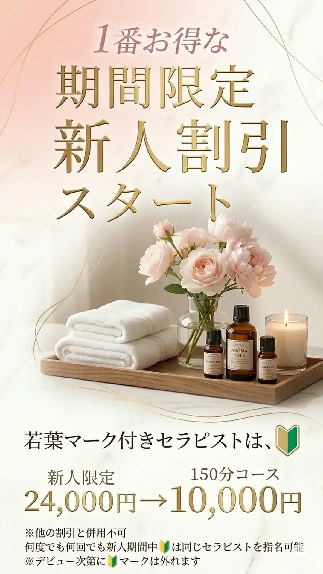 ストロベリーボーイズ福岡店 イメージ4