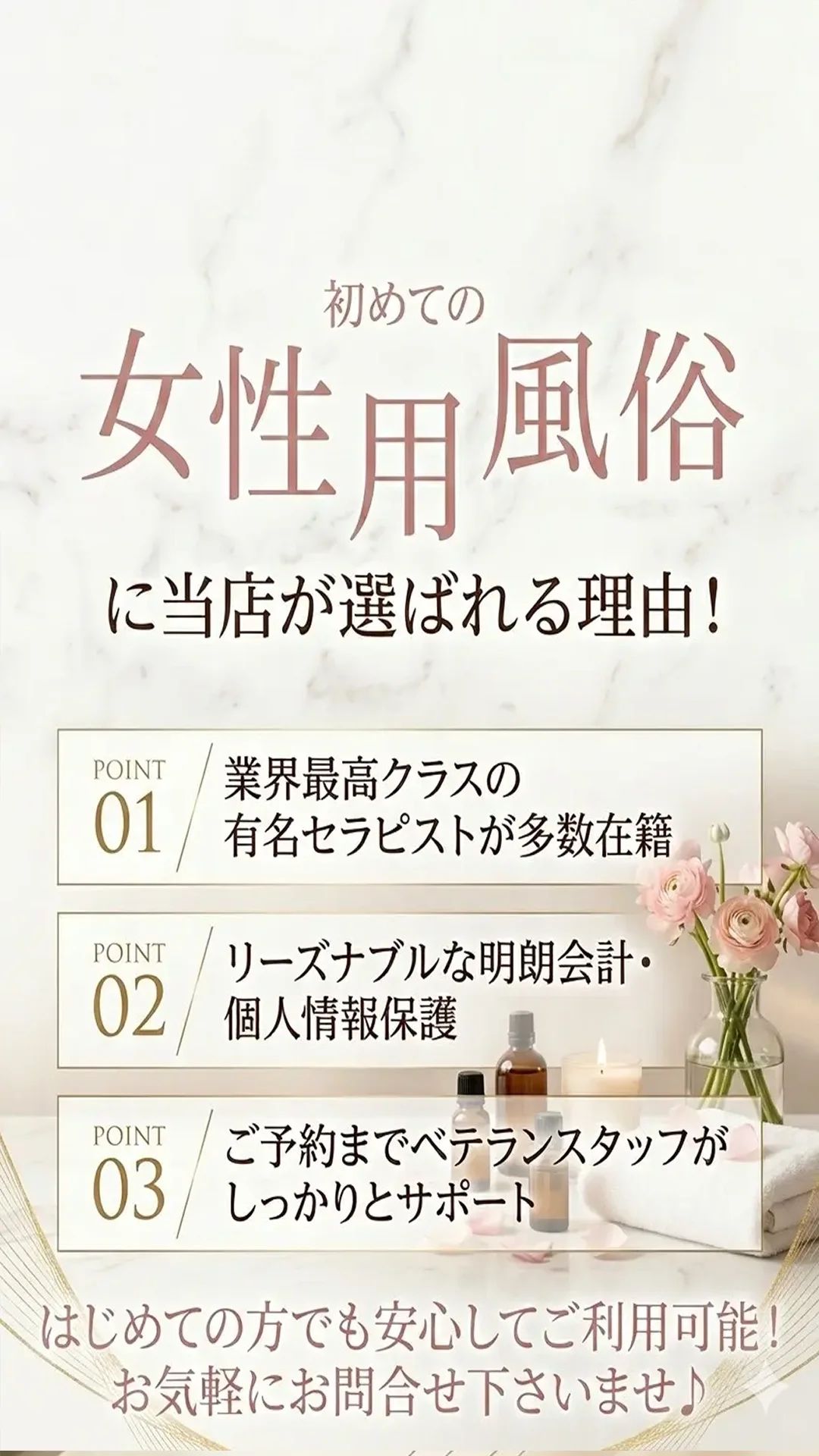 ストロベリーボーイズ福岡店 イメージ6