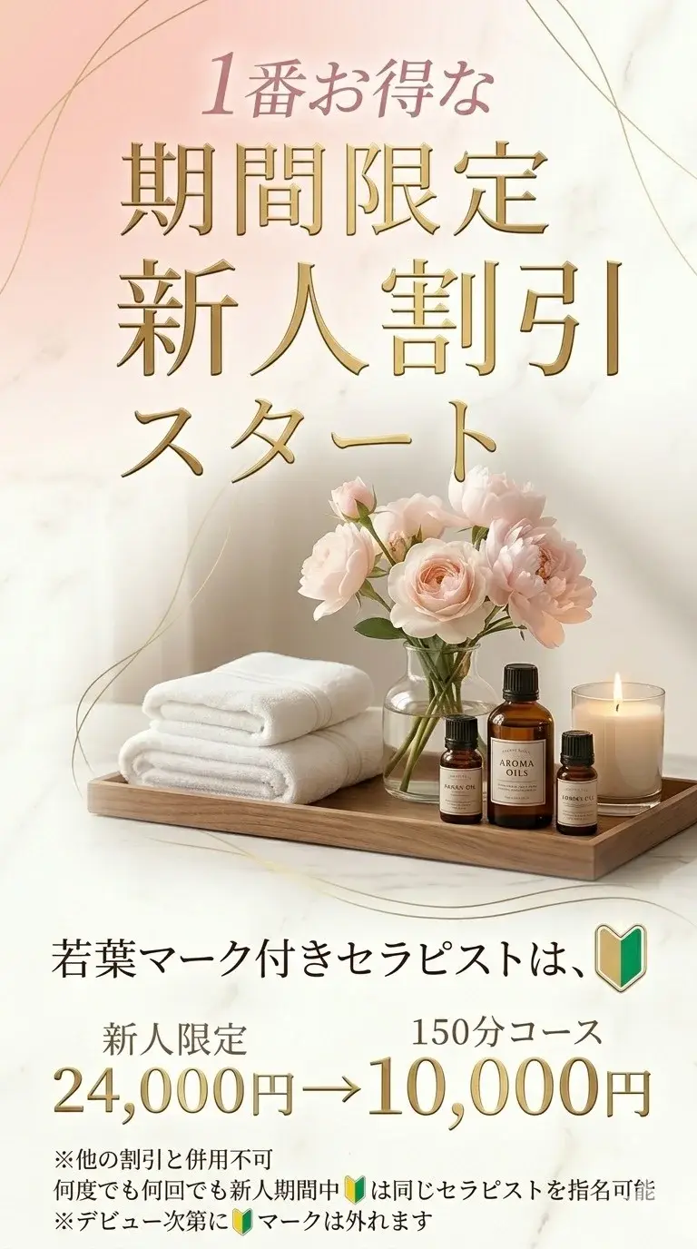 ストロベリーボーイズ横浜店 イメージ2