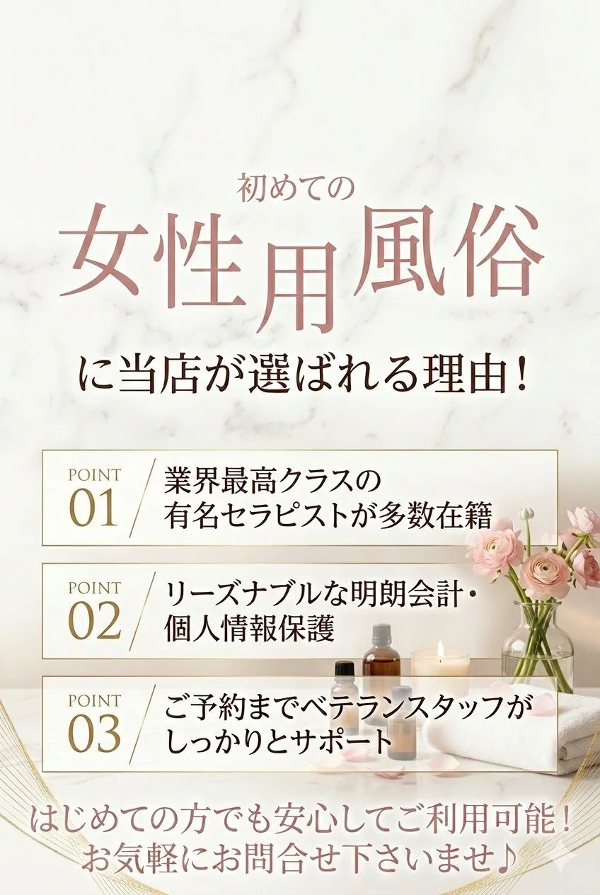 ストロベリーボーイズ横浜店 イメージ3