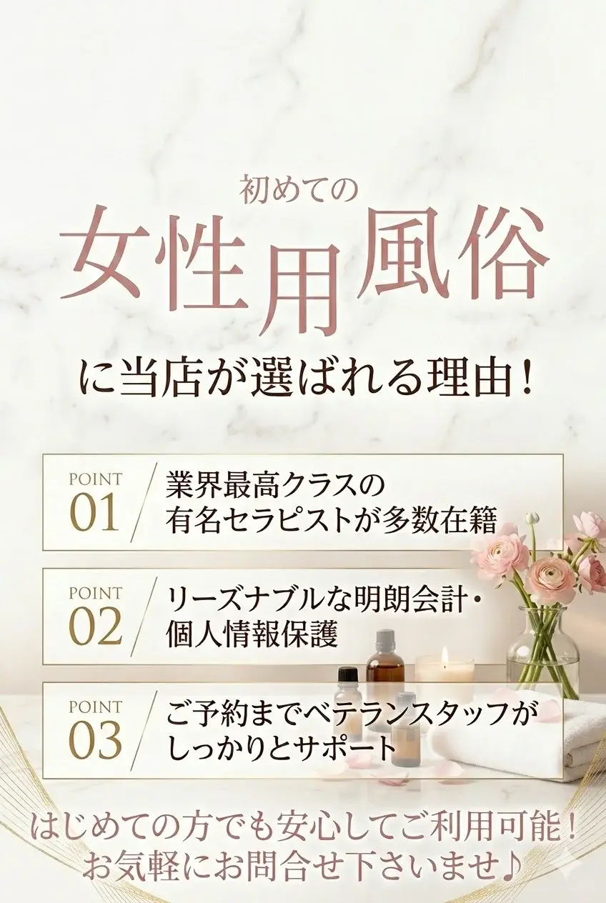 ストロベリーボーイズ横浜店 イメージ3