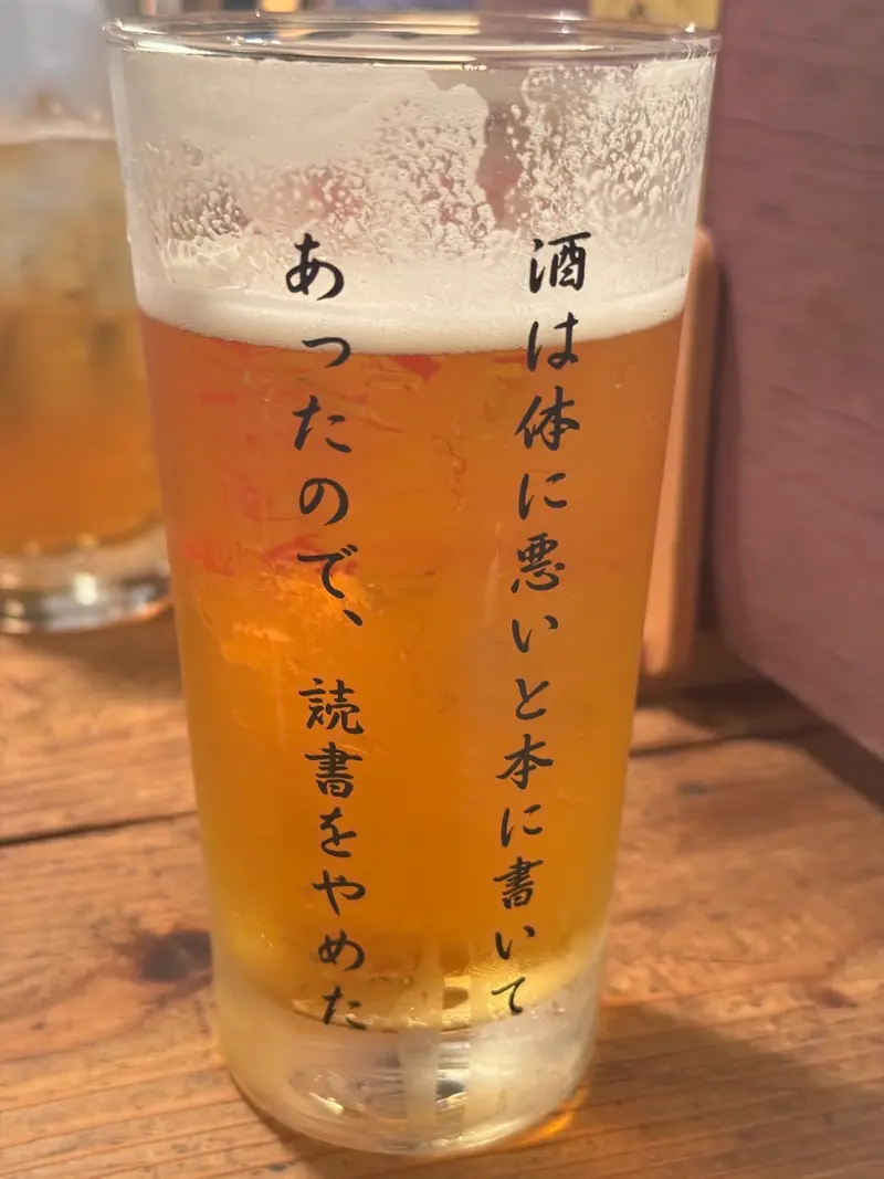 横浜店初写メ日記なので自己紹介を! - トワの日記