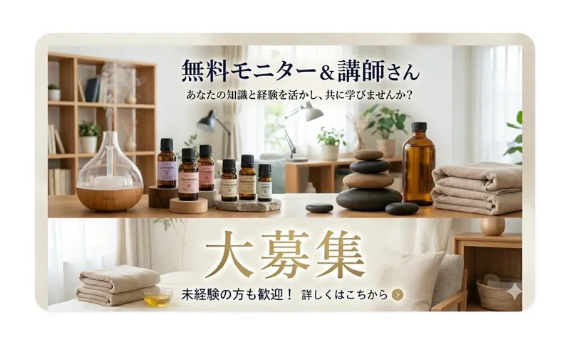 ゆうひの日記(2026年7月9日)