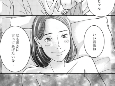 【「癒やされたい」は、全員同じじゃない】