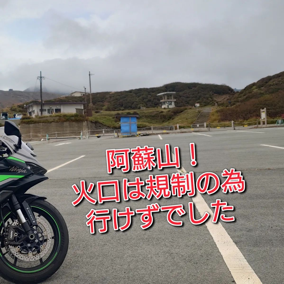 和らいだ暑さ、高まった熱 - カズヤの日記 - 画像2