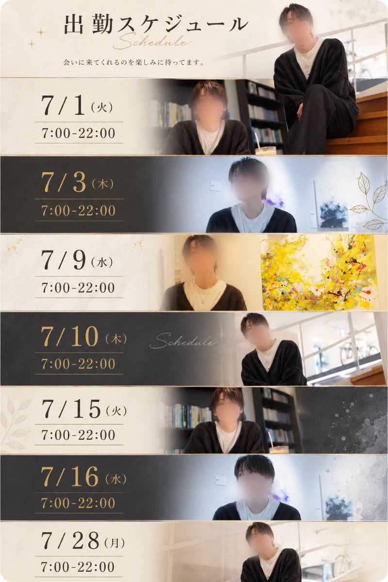 6月もありがとう✨ - ソウマの日記