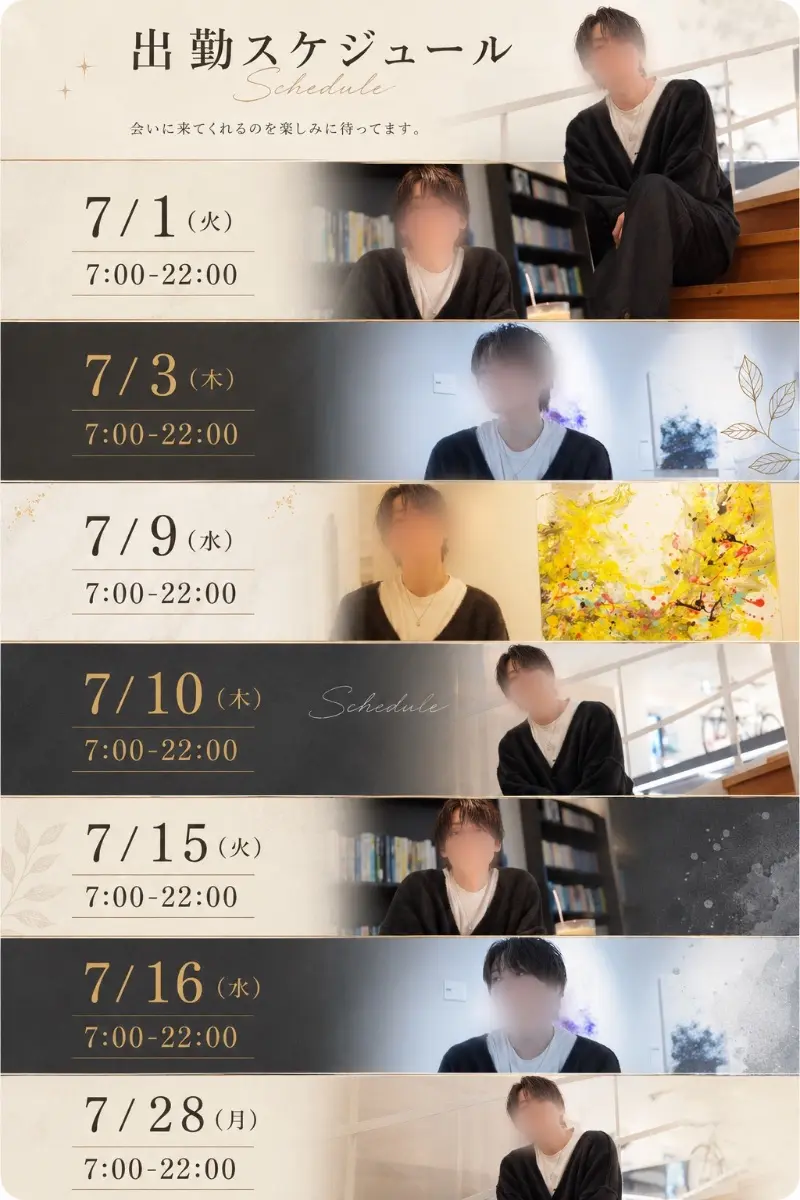 6月もありがとう✨