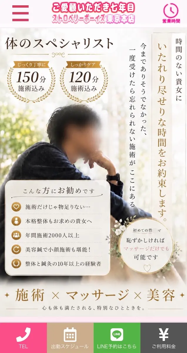 6月から新しくスタート - タケルの日記 - 画像1