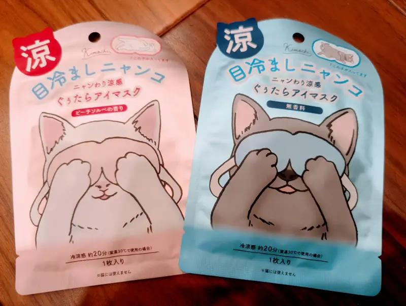 ついに明日です - マサキの日記 - 画像2