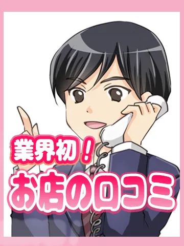 受付担当のプロフィール写真
